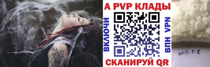 Купить закладки  Грязовец  Альфа ПВП Соль 
