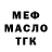 КЕТАМИН VHQ Medina Dec