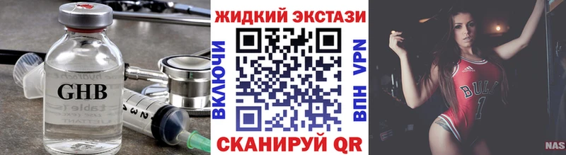 БУТИРАТ Butirat  Купить  Грязовец 