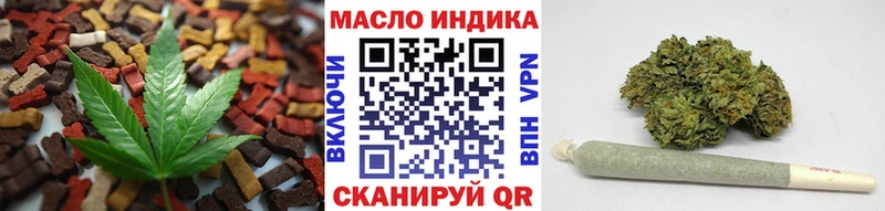 Купить  Грязовец  Cannafood марихуана 