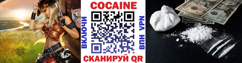 Купить где  Грязовец  КОКАИН Колумбийский 