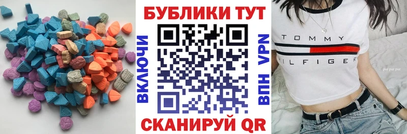 Купить  Грязовец  ЭКСТАЗИ Philipp Plein 