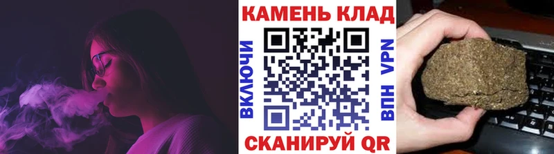 ГАШИШ Ice-O-Lator Купить Грязовец