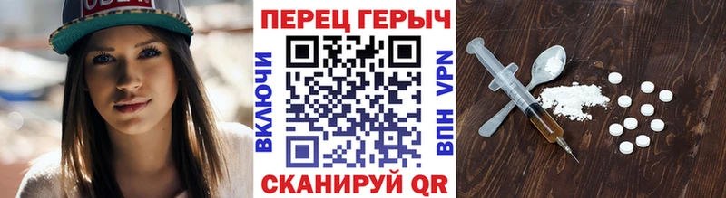 ГЕРОИН афганец  Купить закладки  Грязовец 