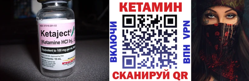 Купить закладки  Грязовец  Кетамин ketamine 