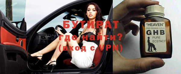мет Бронницы