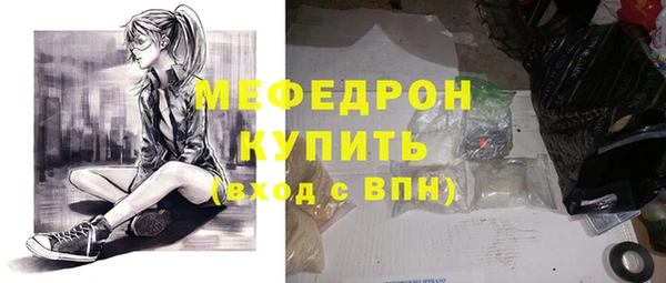 таблы Верхний Тагил