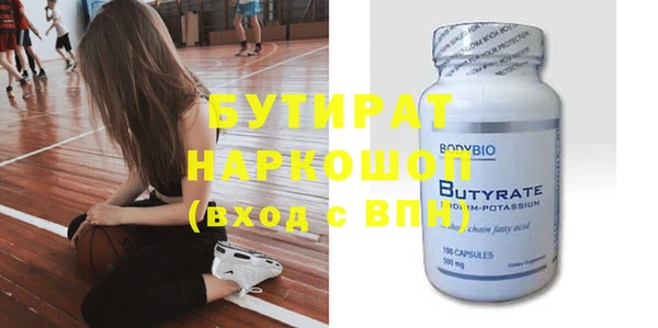таблы Верхний Тагил