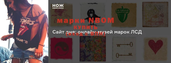 таблы Верхний Тагил