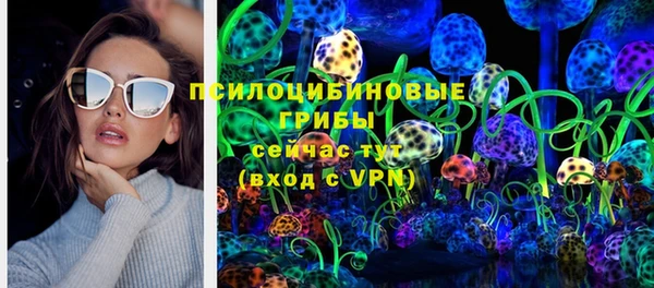 синтетический гашиш Бородино