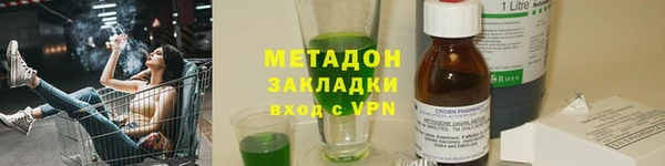 spice Бугульма