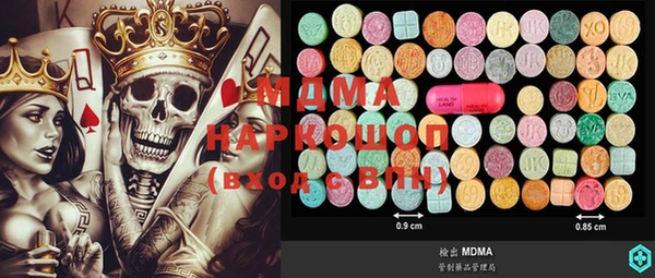 MDMA Верхнеуральск