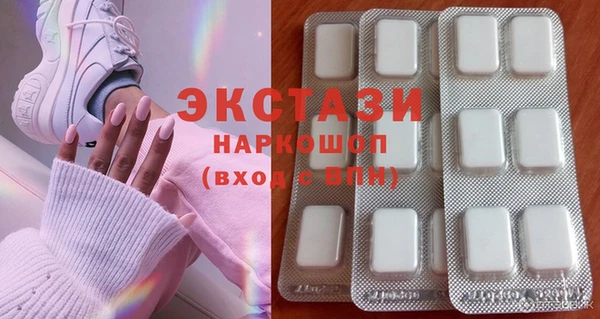 таблы Верхний Тагил