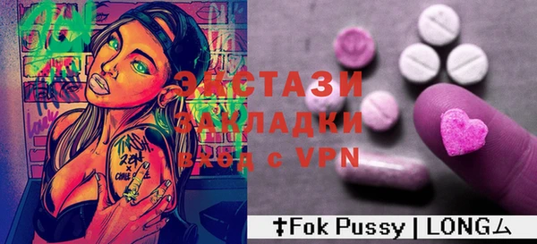 таблы Верхний Тагил