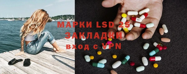 синтетический гашиш Бородино