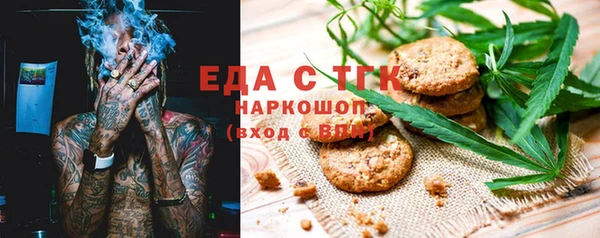 таблы Верхний Тагил