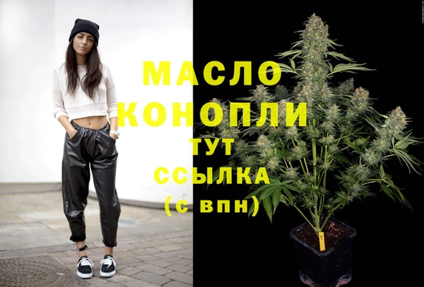 таблы Верхний Тагил