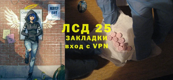 таблы Верхний Тагил
