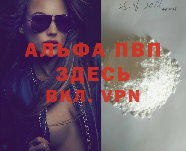 a pvp Верея