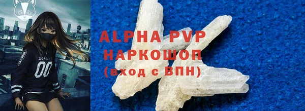 a pvp Верея