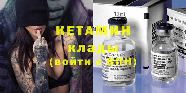 MDMA Верхнеуральск