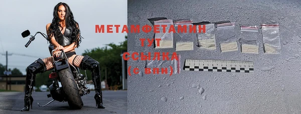 MDMA Верхнеуральск