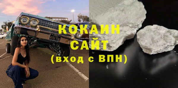 таблы Верхний Тагил