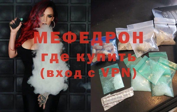 таблы Верхний Тагил