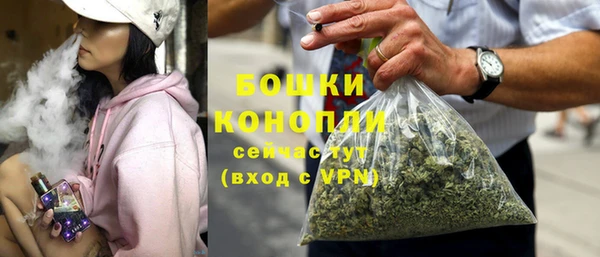 мет Бронницы