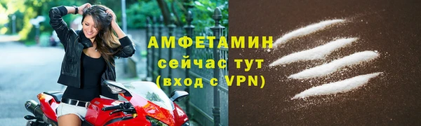 мет Бронницы