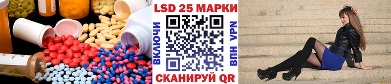 Купить где  Грязовец  Лсд 25 экстази ecstasy 