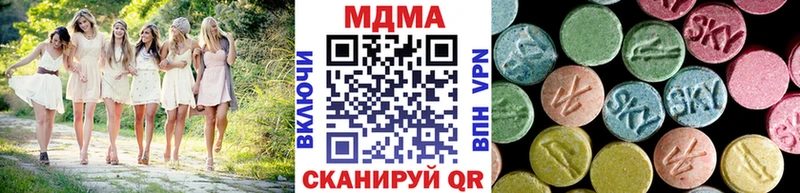 Купить где  Грязовец  MDMA Molly 