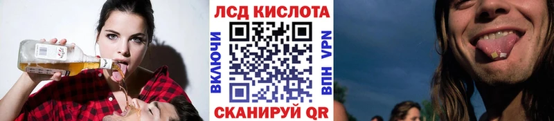 Купить где  Грязовец  Наркотические марки 1,8мг 