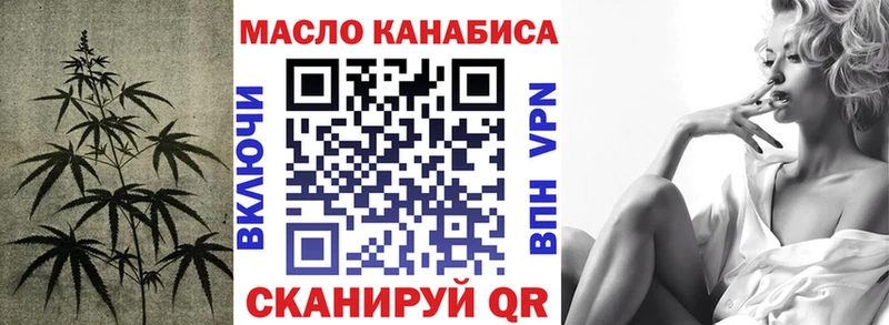 Купить где  Грязовец  ТГК концентрат 